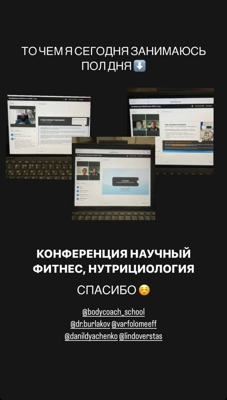 Отзыв участника 18