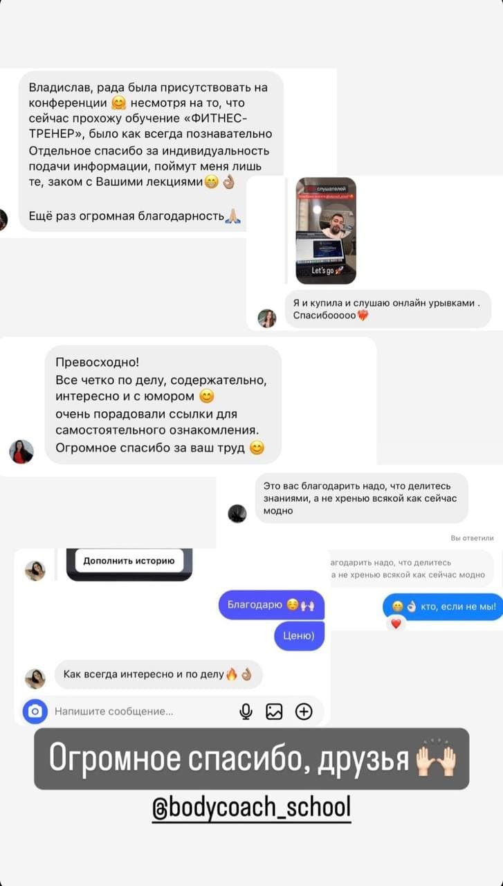 Отзыв участника 19