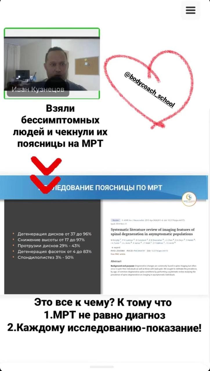 Отзыв участника 25