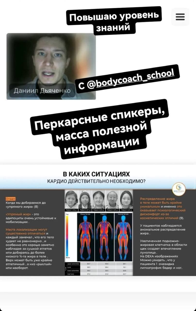 Отзыв участника 31